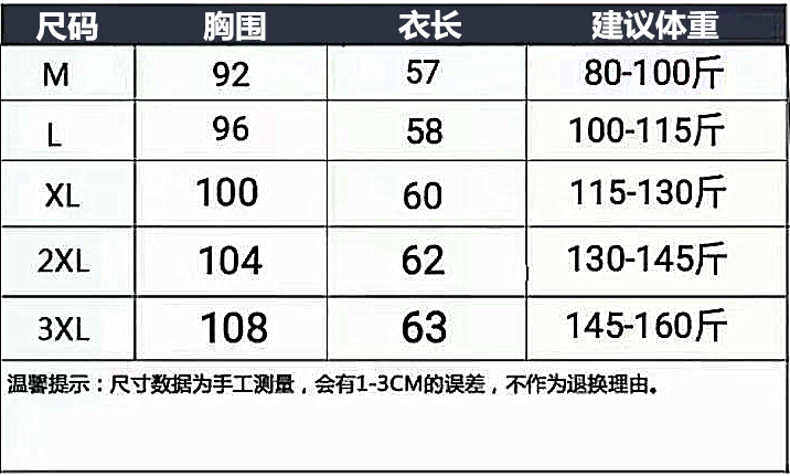 服装产品详情图