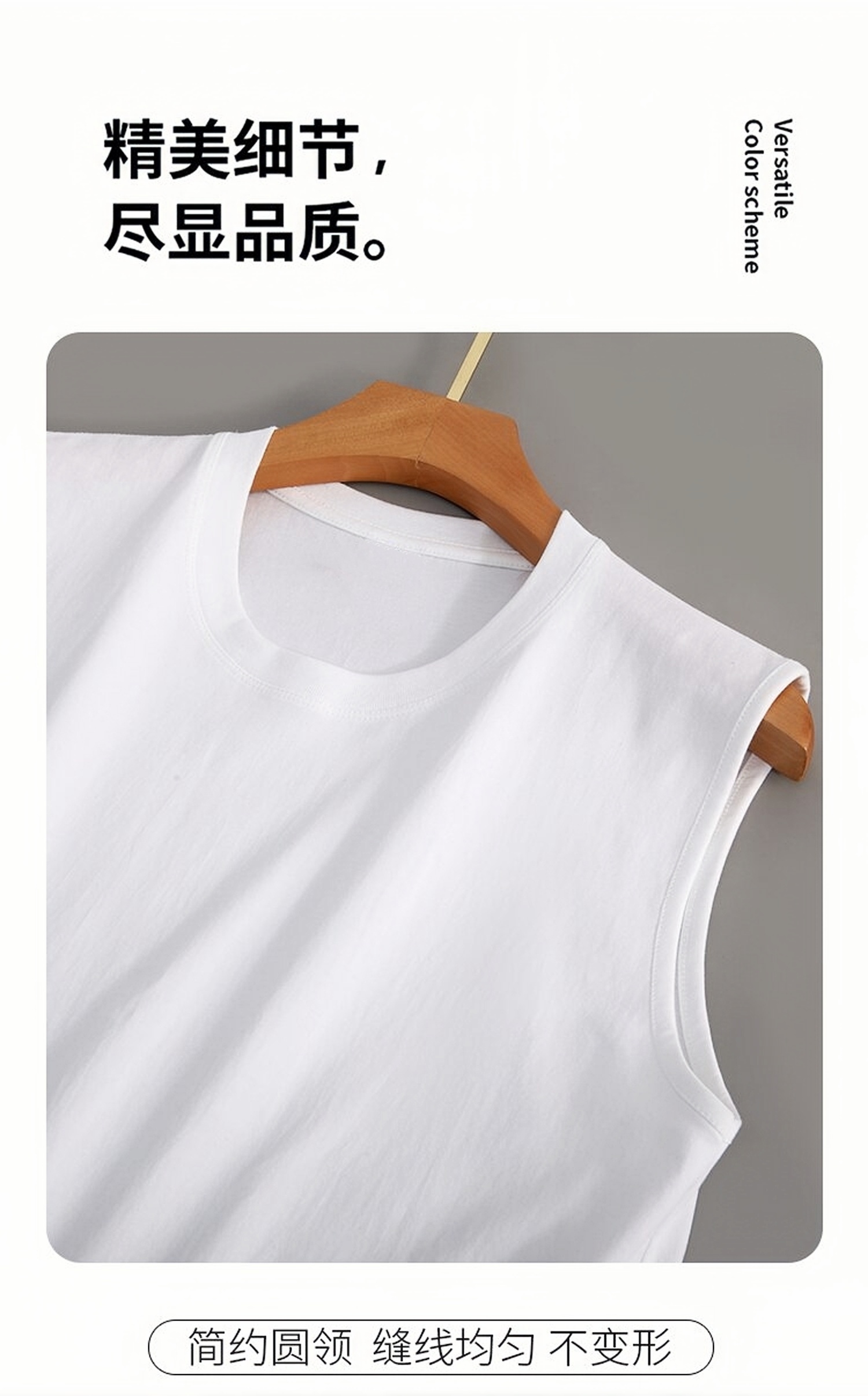 服装产品详情图